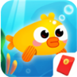 海底消除天天有鱼v1.0.0 红包版
