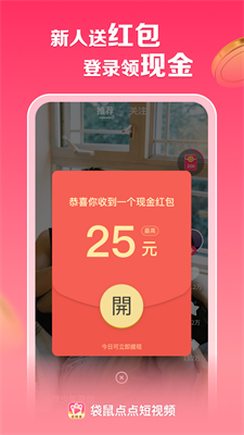 u888bu9f20u70b9u70b9u77edu89c6u9891