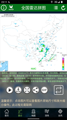 u536bu661fu4e91u56fe