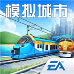 模拟城市我是市长内购版免费版v0.88 无限钥匙版
