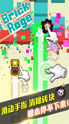 u66b4u8d70u7816u5757u65e0u654cu7248