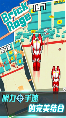 u66b4u8d70u7816u5757u65e0u5e7fu544au7248