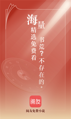 u9605u53cbu5c0fu8bf4appu4e0bu8f7d