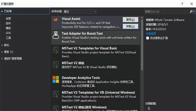 visual assist x2024u6700u65b0u7248(u756au8304u52a9u624b)