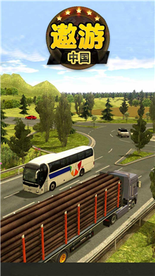 u9068u6e38u4e2du56fdu514du8d39u7248