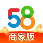 58同城商家版移动端高效管理工具v3.29.1 最新版