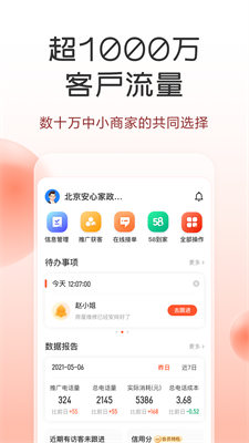 58u540cu57ceu5546u5bb6u7248u4e0bu8f7du5b89u88c5u5b89u5353u7248