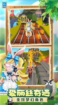 u5730u94c1u8dd1u9177u7a7fu900fu7248u65e0u9650u91d1u5e01u7248