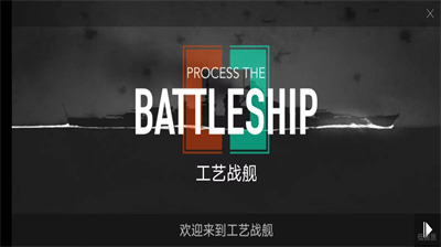 u5de5u827au6218u8230u514du8d39u7248