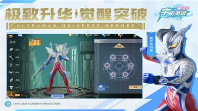 u5965u7279u66fcu5b87u5b99u82f1u96c4u9ed1u4fa0modu83dcu5355