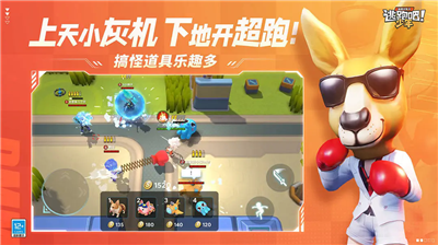 u9003u8dd1u5427u5c11u5e74u5f00u6302u7248u65e0u654cu7248