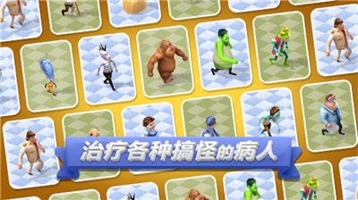 u4e3bu9898u533bu96622u514du8d39u7248u65e0u9650u94bbu77f3u624bu673au7248