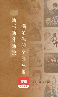 17Ku5c0fu8bf4