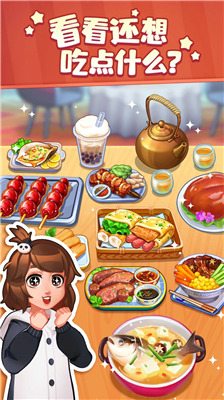 u7f8eu98dfu5c0fu5f53u5bb6u514du8d39u7248