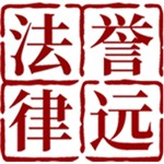 誉远法律在线咨询专业律师免费服务v1.7.9 正式版