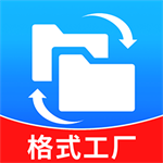 格式转换工具手机版免费下载v1.0.5 