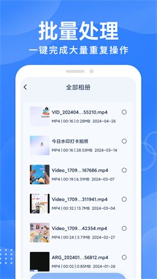 u514du8d39u683cu5f0fu8f6cu6362u5de5u5382appu4e0bu8f7du6b63u5f0fu7248