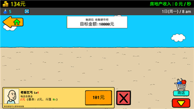 u517bu4e5eu4e103u514du8d39u7248