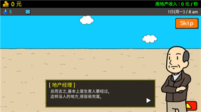 u517bu4e5eu4e103u514du8d39u7248