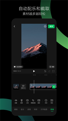 u79d2u526aappu514du8d39u7248
