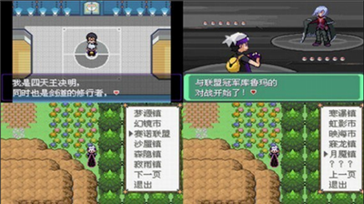 u6f06u9ed1u7684u9b45u5f71u4e2du6587u7248