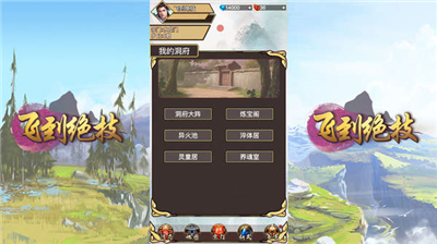 u98deu5230u7eddu6280u65e0u654cu7248