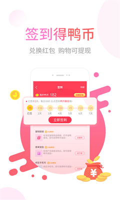u7701u9e2dappu4e0bu8f7du6700u65b0u7248