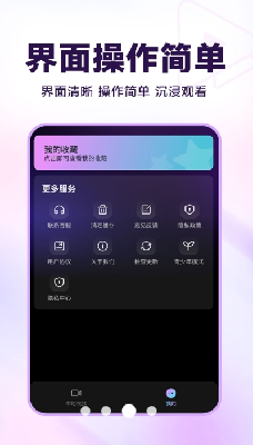 u805au89c6u5f71u89c6u5927u5168u4e0bu8f7du5b89u88c5