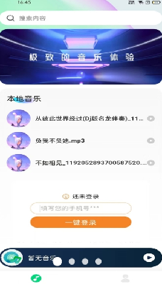 u5168u6c11u97f3u4e50u64adu653eu5668u6b63u7248