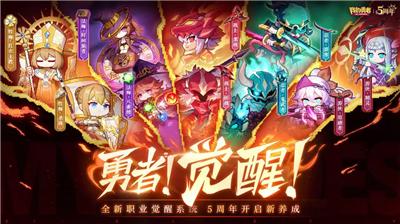 u6211u7684u52c7u8005u514du8d39u7248