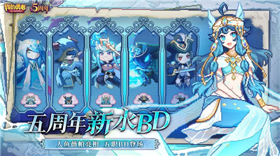 u6211u7684u52c7u8005u514du8d39u7248u5185u7f6eu4f5cu5f0au83dcu5355u975eu4e5du6e38u4e0bu8f7d