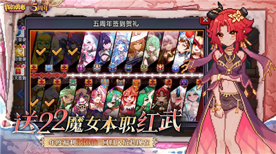 u6211u7684u52c7u8005u514du8d39u7248u5185u7f6eu4f5cu5f0au83dcu5355u65e0u90aau7248