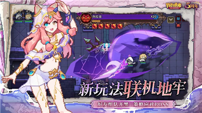 u6211u7684u52c7u8005u514du8d39u7248u5185u7f6eu4f5cu5f0au83dcu5355u9ed1u4fa0u7248