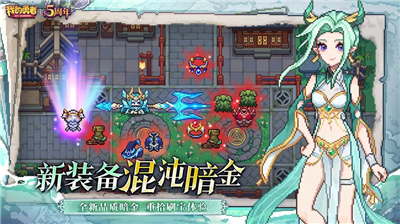 u6211u7684u52c7u8005u514du8d39u7248