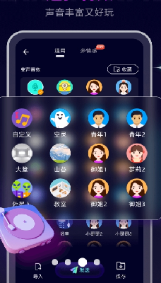 u53d8u58f0u5668u5927u5e08u514du8d39u4e0bu8f7du5b89u5353u7248
