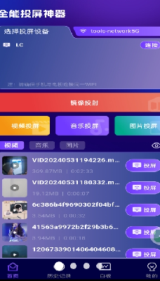 设备连接示意图