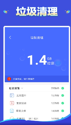 u4e91u6735u6e05u7406u4e0bu8f7du5b89u88c5u624bu673au7248