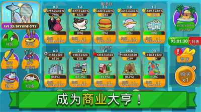 u6a21u62dfu5546u4e1au5927u4ea8u514du8d39u7248