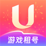 U号租游戏账号租赁平台安全便捷v11.6.7 安卓版