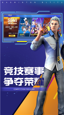 u51b3u6218u7fbdu6bdbu7403u5b89u5353u7248