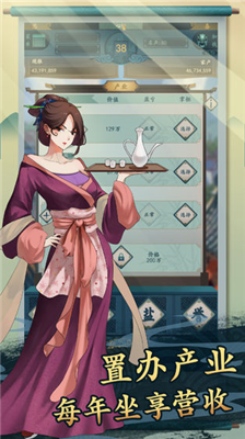 u4e00u4ebfu5c0fu76eeu68072u5185u8d2du514du8d39u7248