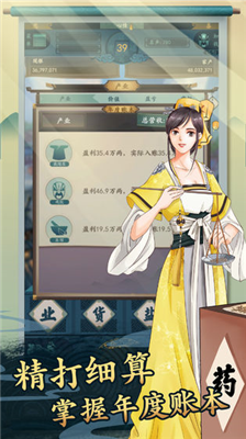 u4e00u4ebfu5c0fu76eeu68072u5c0au4eabu7248