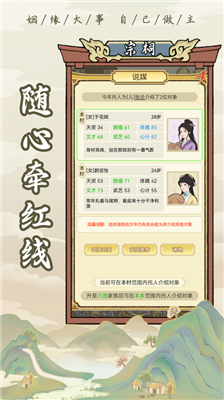 u7956u5b97u6a21u62dfu5668u9b54u6539u7248