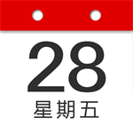 复真日历智能生活助手高效管理日常v2.0.2 最新版