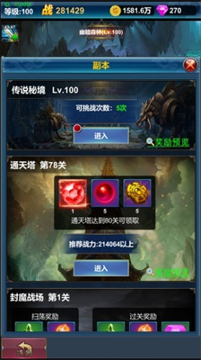 u6302u673au82f1u96c4u7684u8bd5u70bcu65e0u9650u94bbu77f3u7248