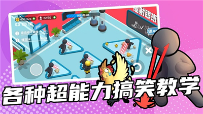 u8d85u80fdu57f9u8badu73edu514du8d39u7248