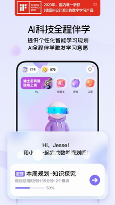 u6d77u8c5au81eau4e60u9986app