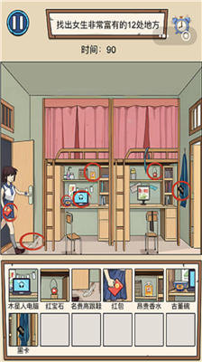 u7206u6897u70e7u8111u738bu514du5e7fu544au7248