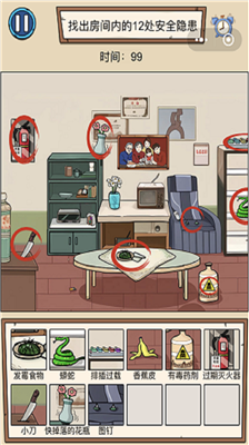 u7206u6897u70e7u8111u738bu65e0u9650u63d0u793au7248