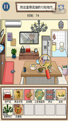 u7206u6897u70e7u8111u738bu5185u7f6eu4feeu6539u5668u7248